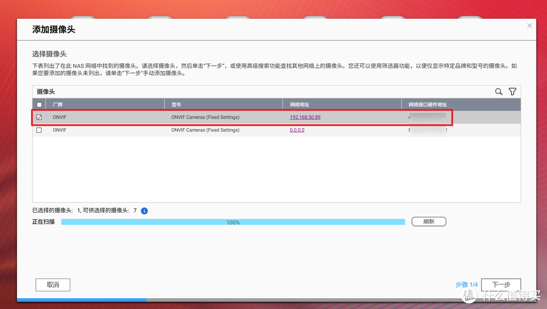 威联通QTS系统专享 | 不知道就亏大了！盘点八个可能被你忽视宝藏功能