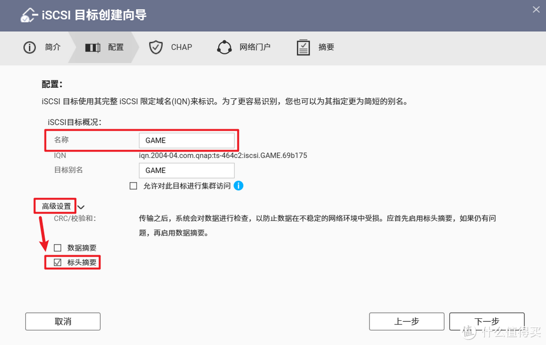 威联通QTS系统专享 | 不知道就亏大了！盘点八个可能被你忽视宝藏功能