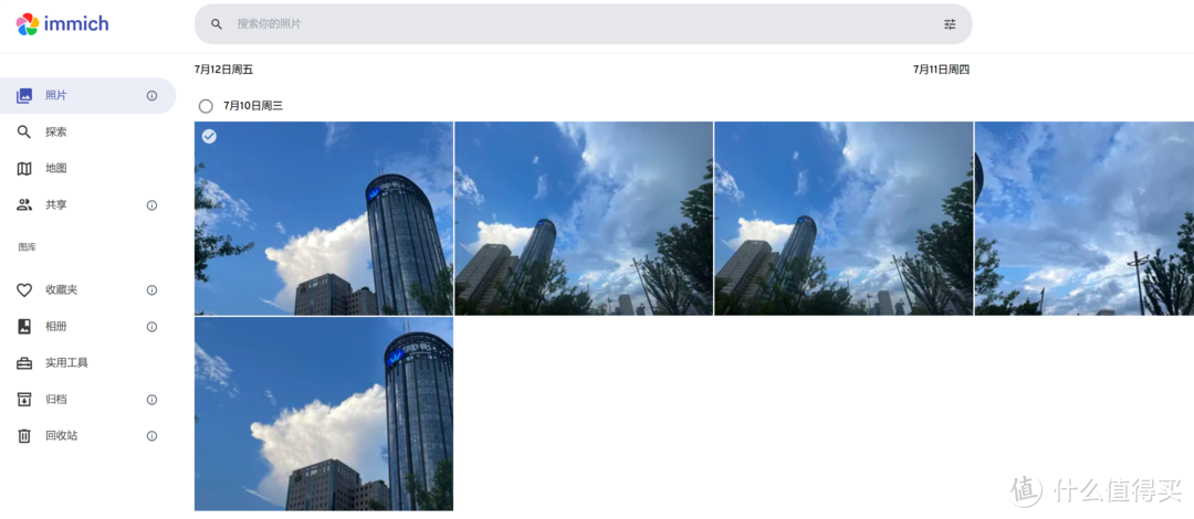 Immich收费了?25刀!后知后觉的我,分享几个方法DIY这款最强家庭照片管理工具 Immich收费了?25刀!后知后觉的我,分享几个方法DIY这款最强家庭照片管理工具