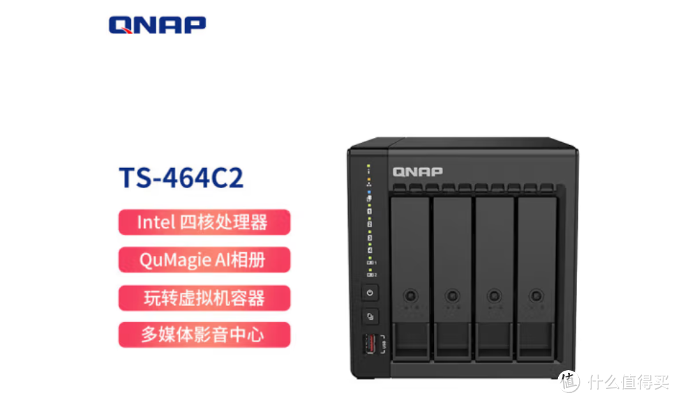 威联通QTS系统专享 | 不知道就亏大了！盘点八个可能被你忽视宝藏功能