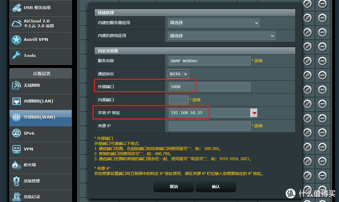 威联通QTS系统专享 | 不知道就亏大了！盘点八个可能被你忽视宝藏功能