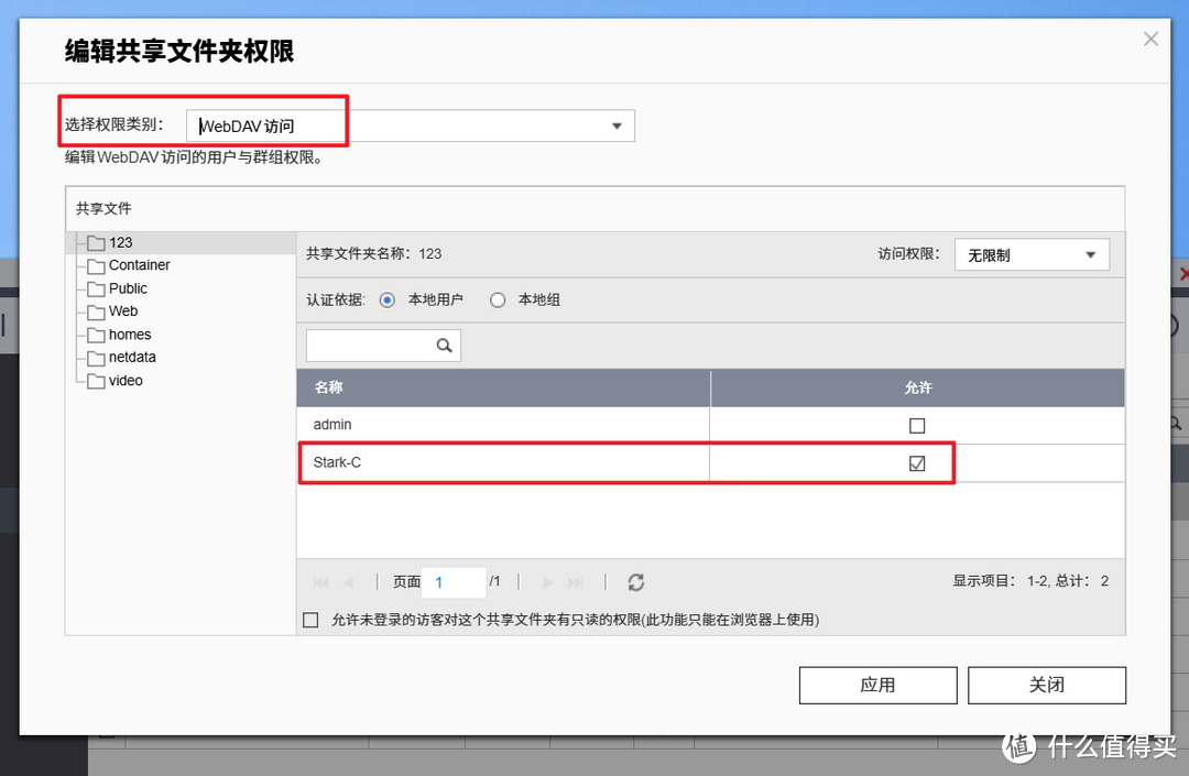 威联通QTS系统专享 | 不知道就亏大了！盘点八个可能被你忽视宝藏功能