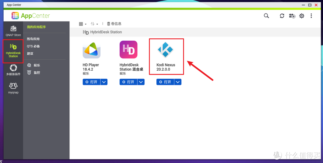 威联通QTS系统专享 | 不知道就亏大了！盘点八个可能被你忽视宝藏功能