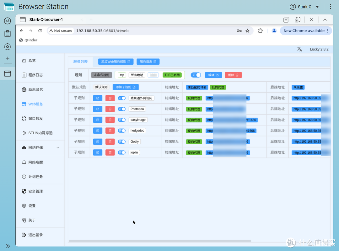 威联通QTS系统专享 | 不知道就亏大了！盘点八个可能被你忽视宝藏功能