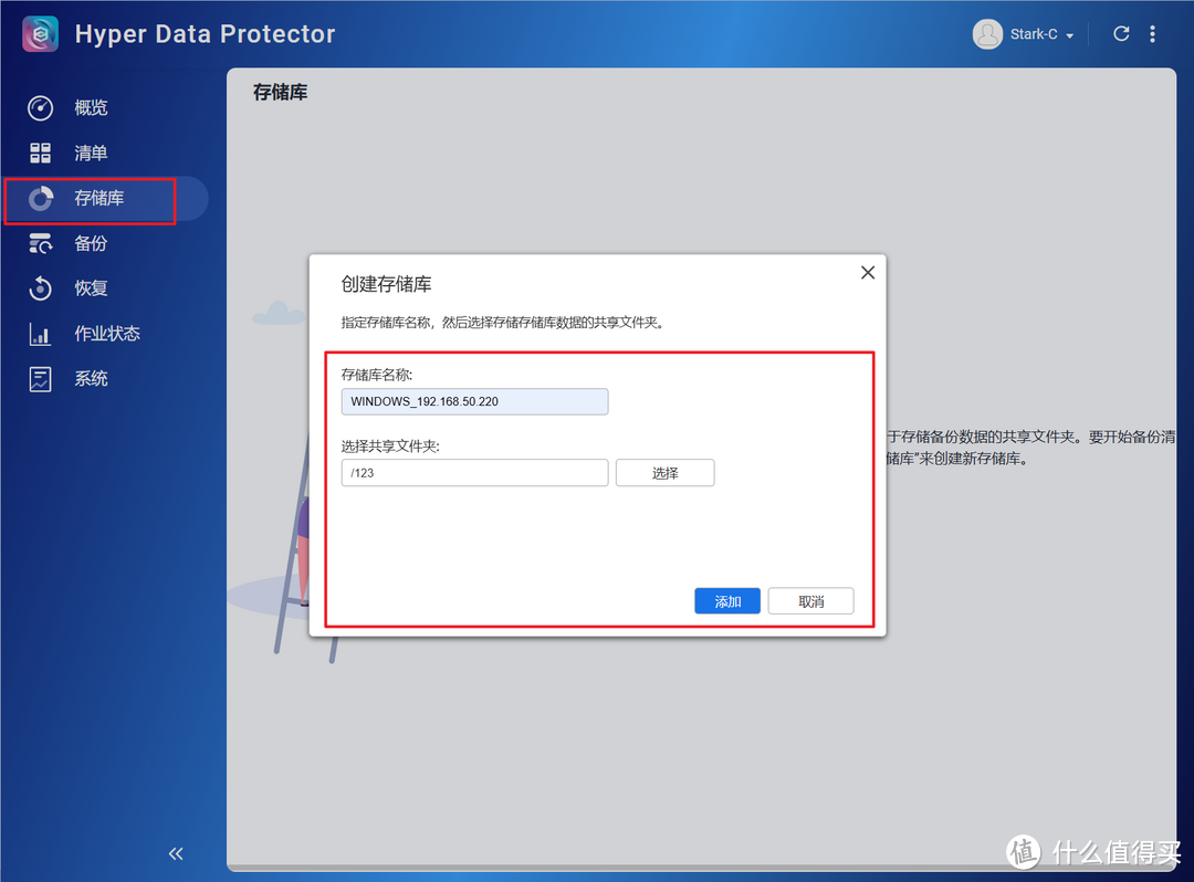 威联通QTS系统专享 | 不知道就亏大了！盘点八个可能被你忽视宝藏功能
