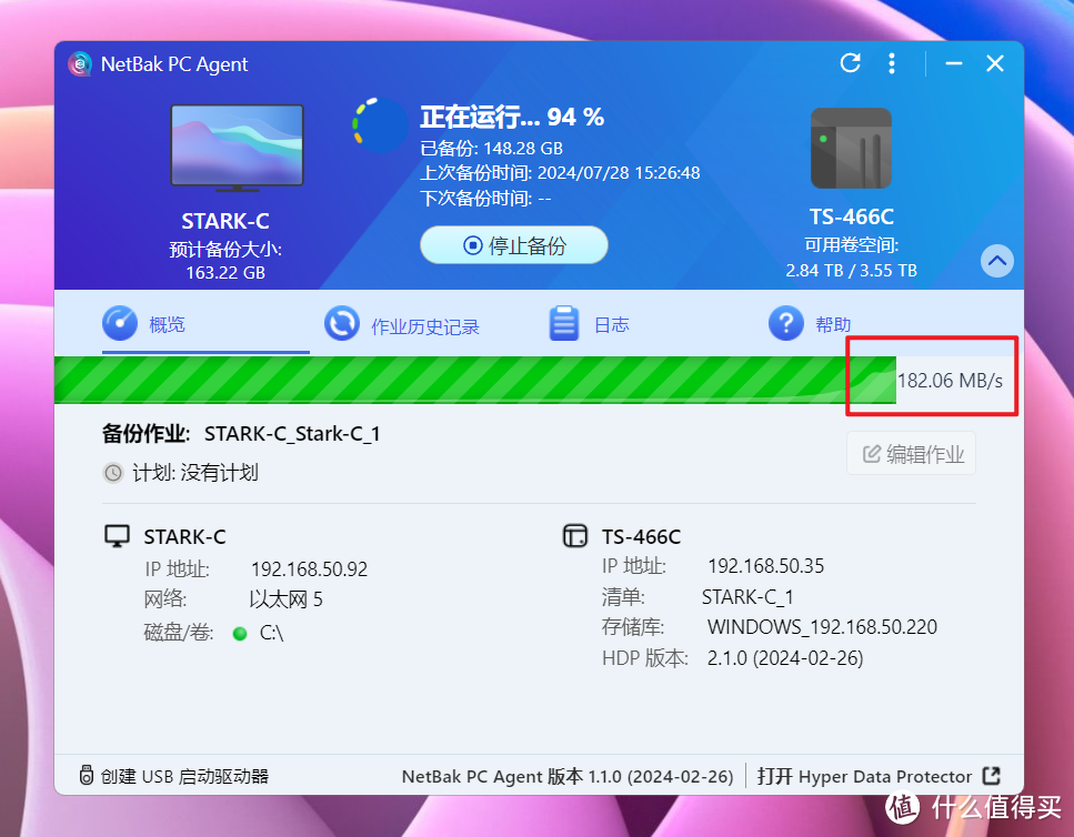 威联通QTS系统专享 | 不知道就亏大了！盘点八个可能被你忽视宝藏功能