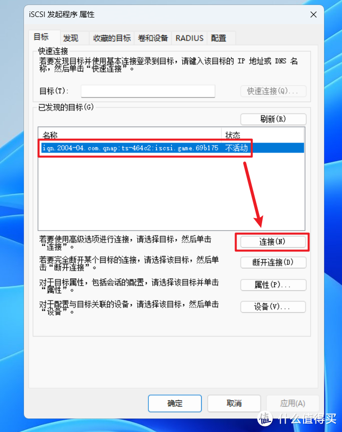 威联通QTS系统专享 | 不知道就亏大了！盘点八个可能被你忽视宝藏功能