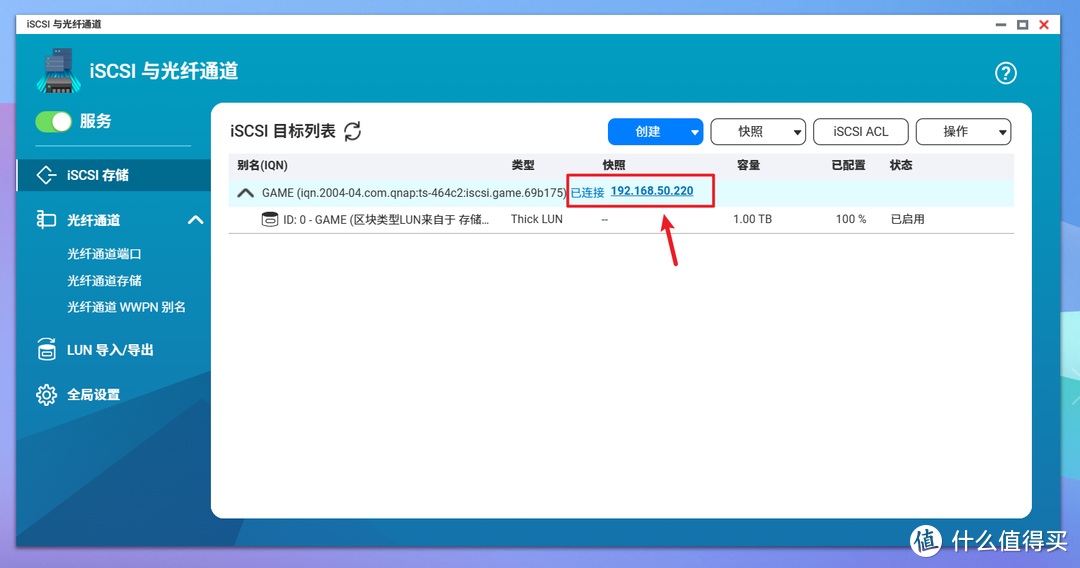 威联通QTS系统专享 | 不知道就亏大了！盘点八个可能被你忽视宝藏功能