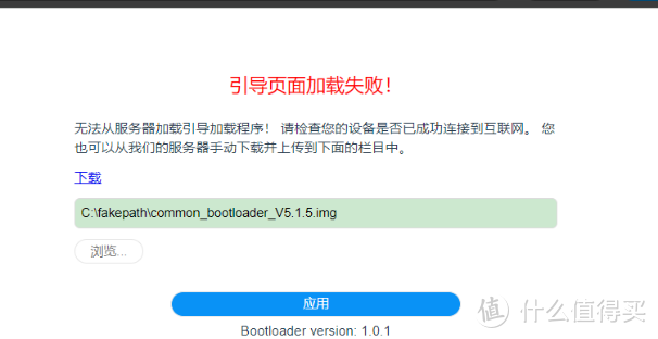 VMware虚拟机安装铁威马NAS 5.0系统 VMware虚拟机安装铁威马NAS 5.0系统