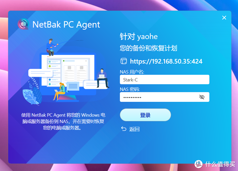 威联通QTS系统专享 | 不知道就亏大了！盘点八个可能被你忽视宝藏功能