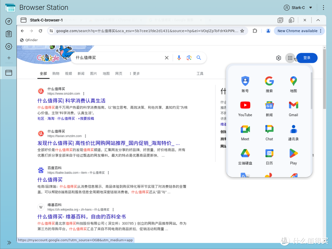 威联通QTS系统专享 | 不知道就亏大了！盘点八个可能被你忽视宝藏功能