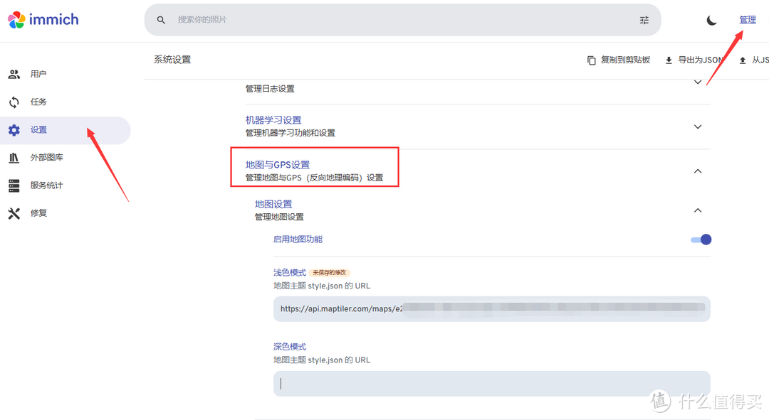 Immich收费了?25刀!后知后觉的我,分享几个方法DIY这款最强家庭照片管理工具 Immich收费了?25刀!后知后觉的我,分享几个方法DIY这款最强家庭照片管理工具