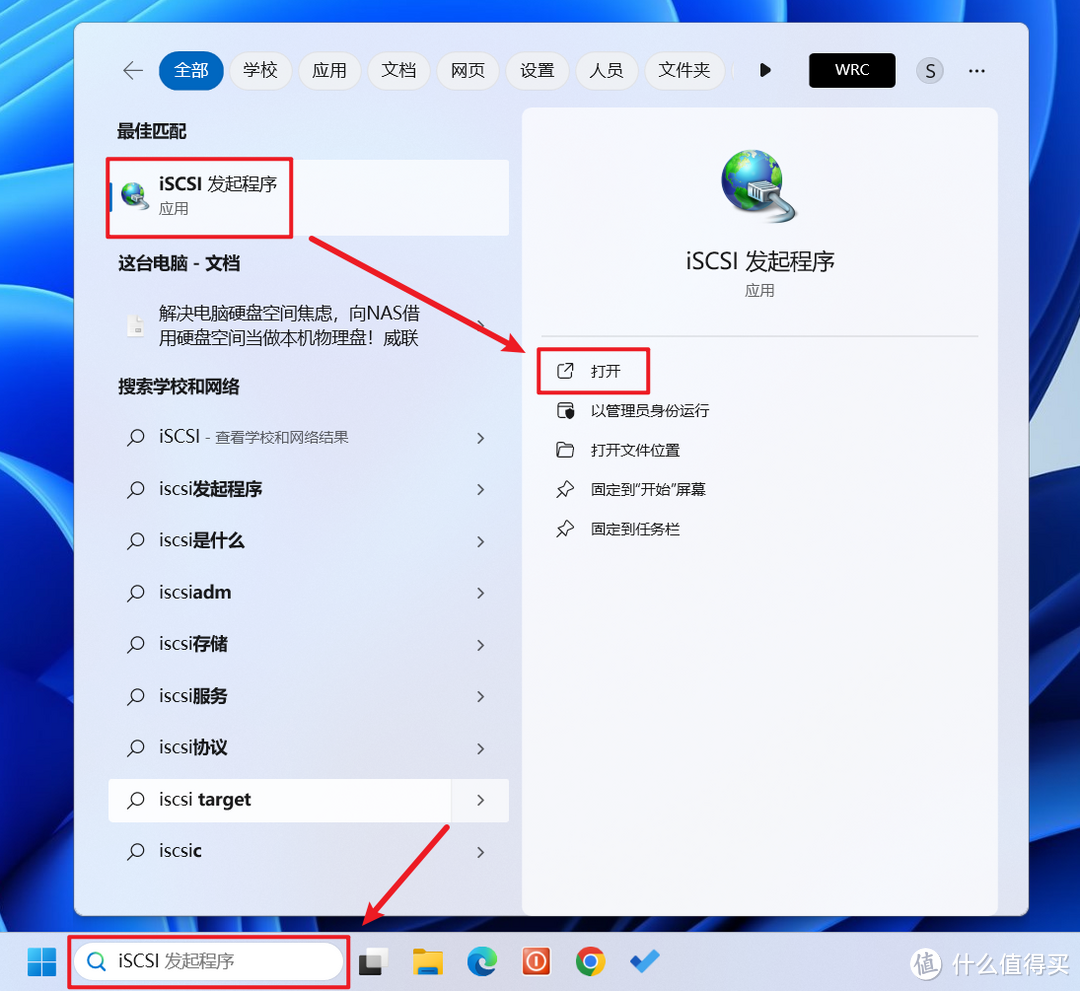 威联通QTS系统专享 | 不知道就亏大了！盘点八个可能被你忽视宝藏功能
