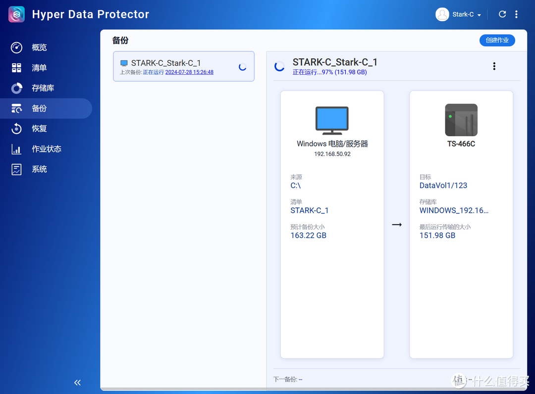威联通QTS系统专享 | 不知道就亏大了！盘点八个可能被你忽视宝藏功能