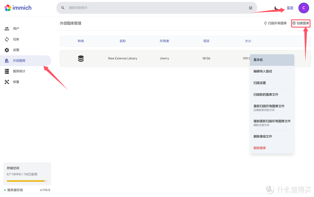 Immich收费了?25刀!后知后觉的我,分享几个方法DIY这款最强家庭照片管理工具 Immich收费了?25刀!后知后觉的我,分享几个方法DIY这款最强家庭照片管理工具
