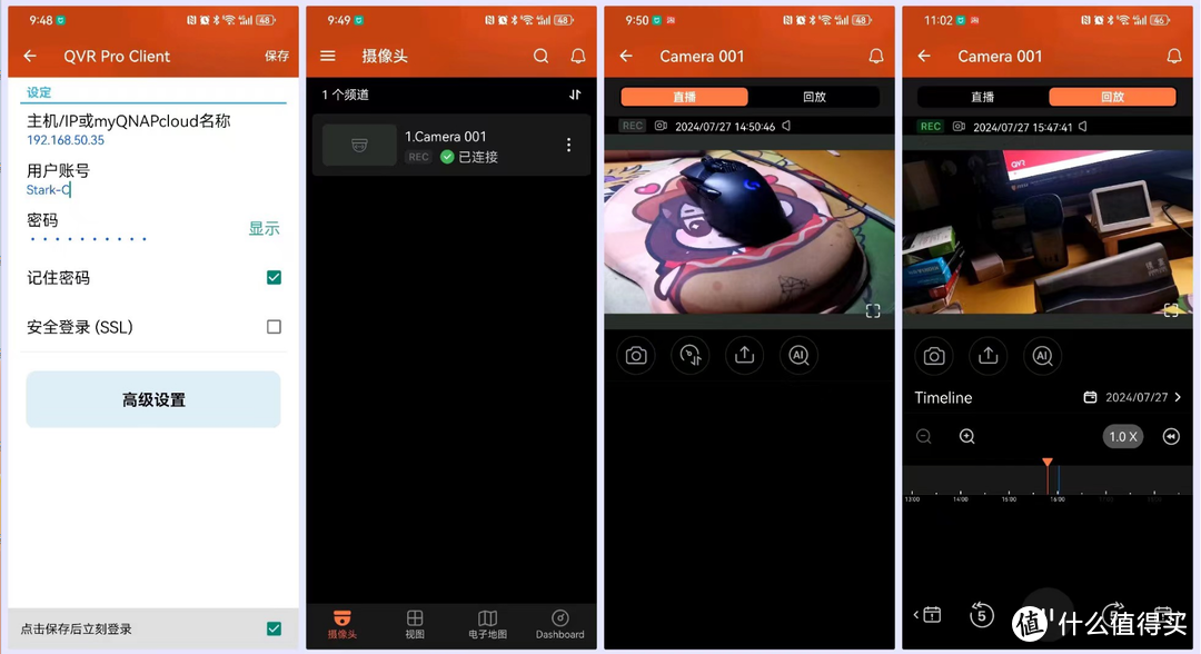威联通QTS系统专享 | 不知道就亏大了！盘点八个可能被你忽视宝藏功能