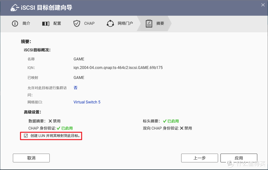 威联通QTS系统专享 | 不知道就亏大了！盘点八个可能被你忽视宝藏功能