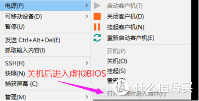 VMware虚拟机安装铁威马NAS 5.0系统 VMware虚拟机安装铁威马NAS 5.0系统