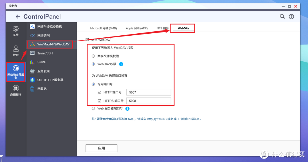 威联通QTS系统专享 | 不知道就亏大了！盘点八个可能被你忽视宝藏功能