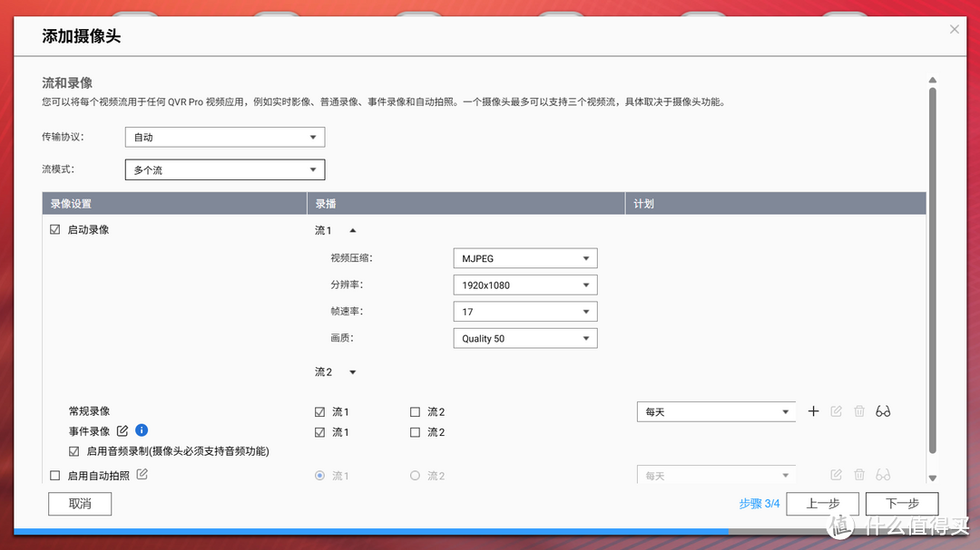 威联通QTS系统专享 | 不知道就亏大了！盘点八个可能被你忽视宝藏功能