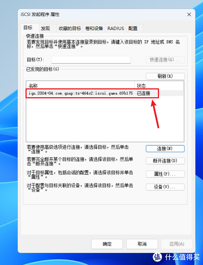威联通QTS系统专享 | 不知道就亏大了！盘点八个可能被你忽视宝藏功能