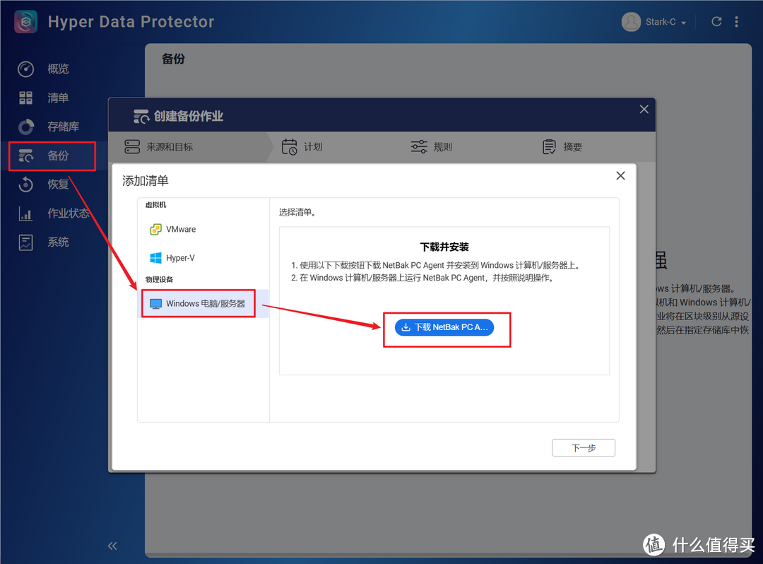 威联通QTS系统专享 | 不知道就亏大了！盘点八个可能被你忽视宝藏功能