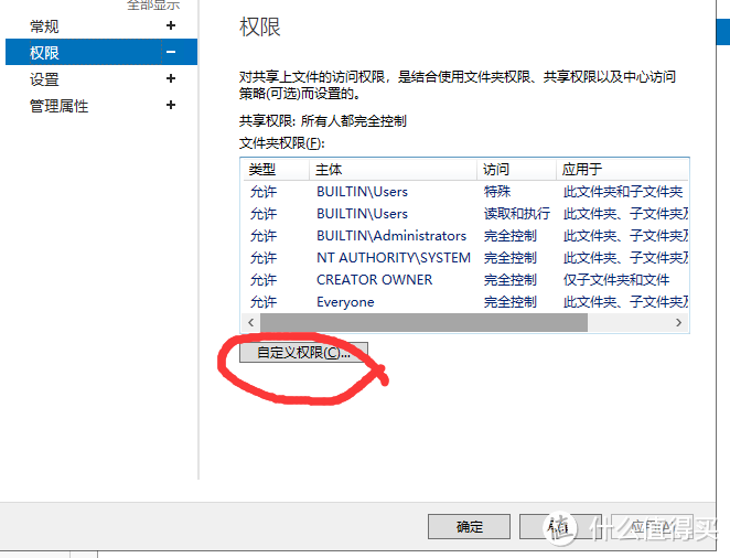 兜兜转转,又用回了windows server了,第二步,配置角色 兜兜转转,又用回了windows server了,第二步,配置角色