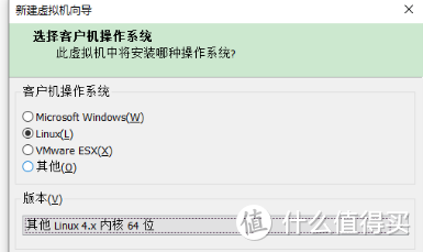 VMware虚拟机安装铁威马NAS 4.2系统 VMware虚拟机安装铁威马NAS 4.2系统