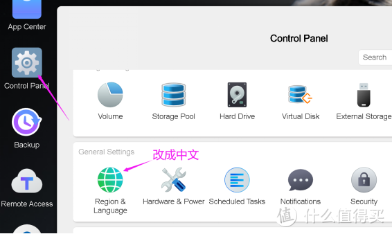 VMware虚拟机安装铁威马NAS 5.0系统 VMware虚拟机安装铁威马NAS 5.0系统