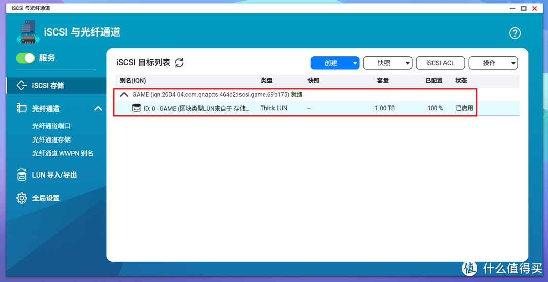威联通QTS系统专享 | 不知道就亏大了！盘点八个可能被你忽视宝藏功能
