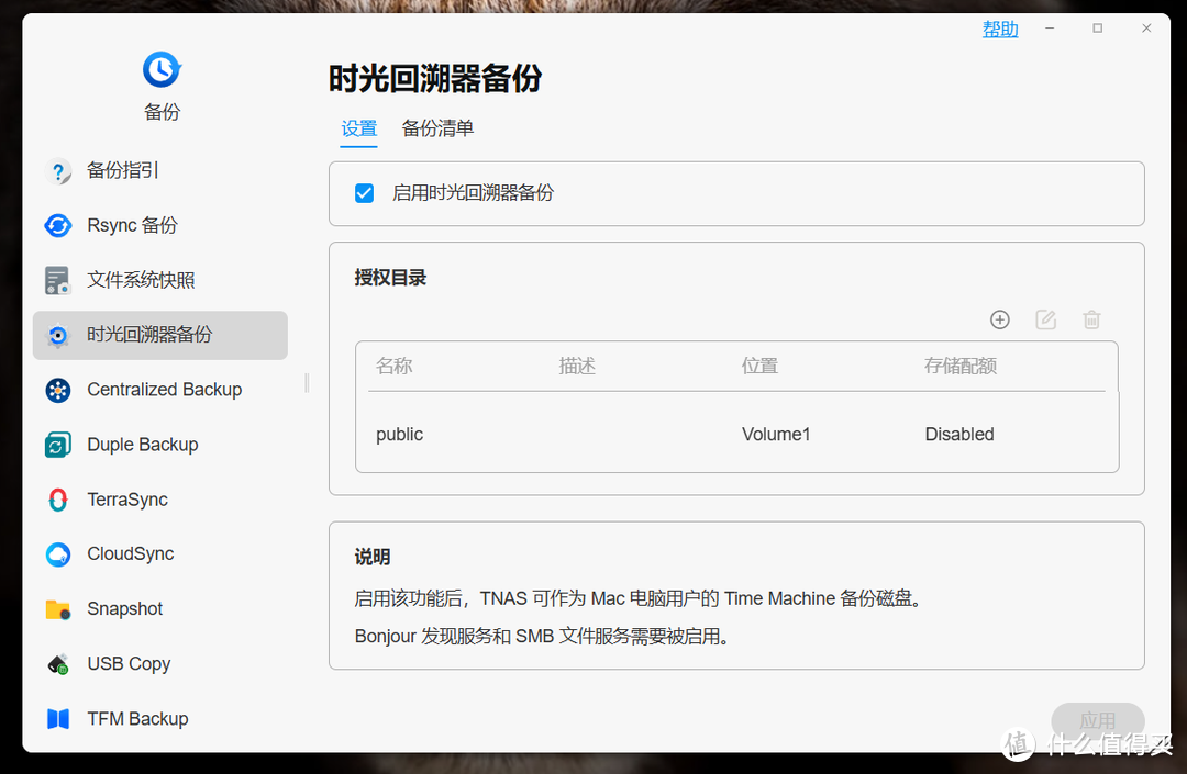 国民专业NAS重磅升级,迄今为止最好的TOS系统 | 铁威马全新TOS 6系统全面解析 国民专业NAS重磅升级,迄今为止最好的TOS系统 | 铁威马全新TOS 6系统全面解析