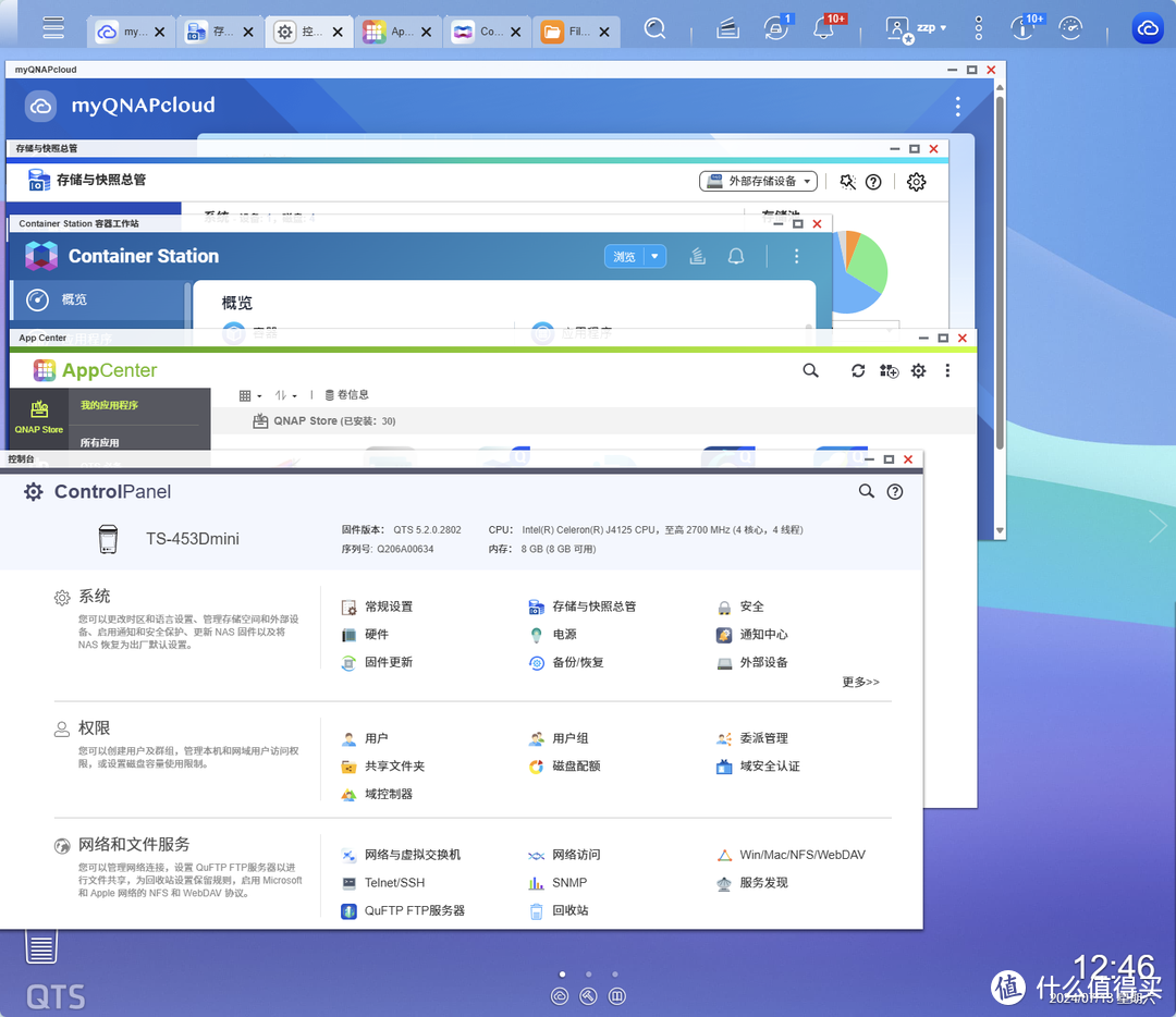 用了那么久威联通 NAS,分享些使用小技巧 用了那么久威联通 NAS,分享些使用小技巧