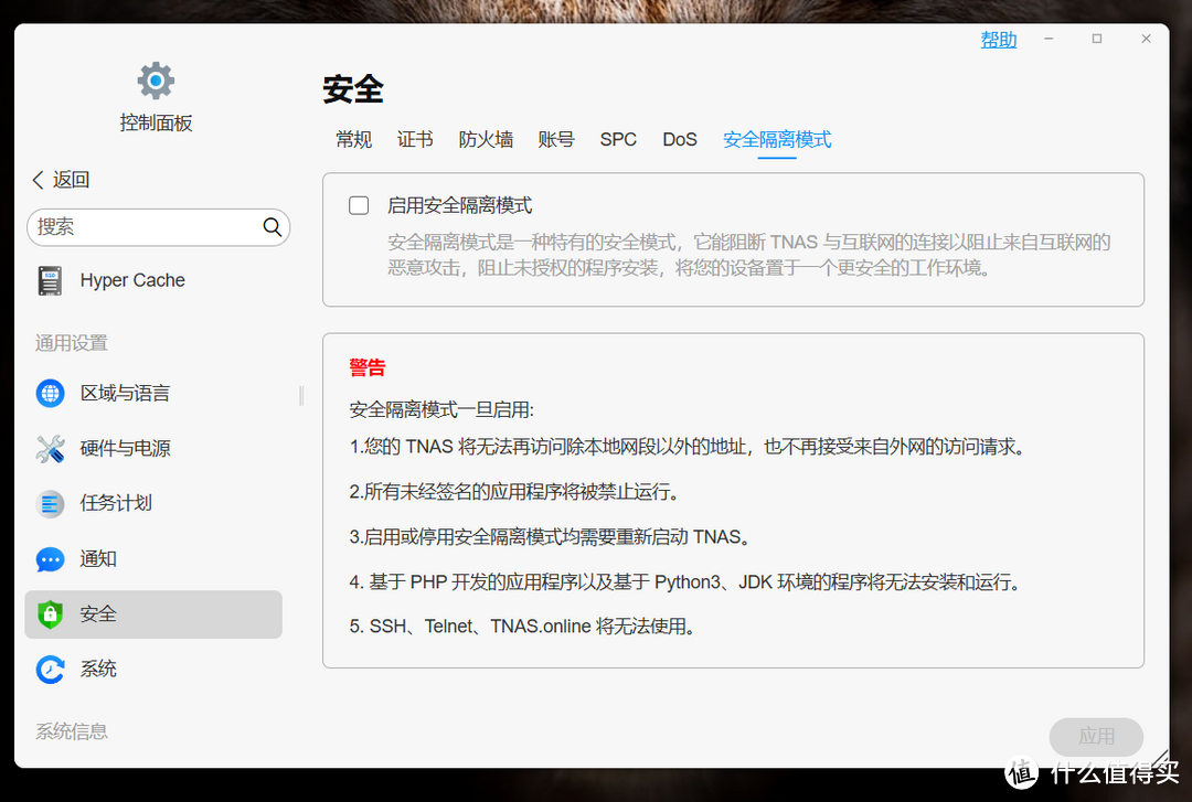 国民专业NAS重磅升级,迄今为止最好的TOS系统 | 铁威马全新TOS 6系统全面解析 国民专业NAS重磅升级,迄今为止最好的TOS系统 | 铁威马全新TOS 6系统全面解析