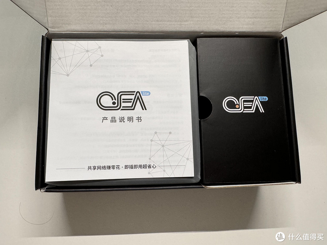 价格超实惠的睡后收入设备——OEA lite登场|网心云秋季新品发布|网心云轻NAS即将到来 价格超实惠的睡后收入设备——OEA lite登场|网心云秋季新品发布|网心云轻NAS即将到来