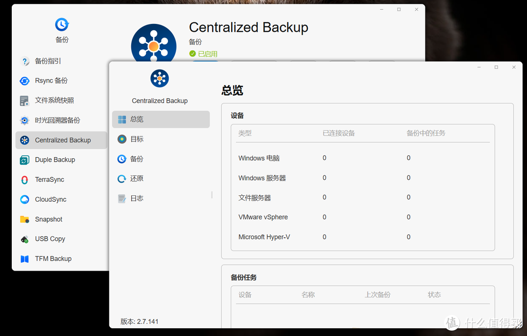 国民专业NAS重磅升级,迄今为止最好的TOS系统 | 铁威马全新TOS 6系统全面解析 国民专业NAS重磅升级,迄今为止最好的TOS系统 | 铁威马全新TOS 6系统全面解析