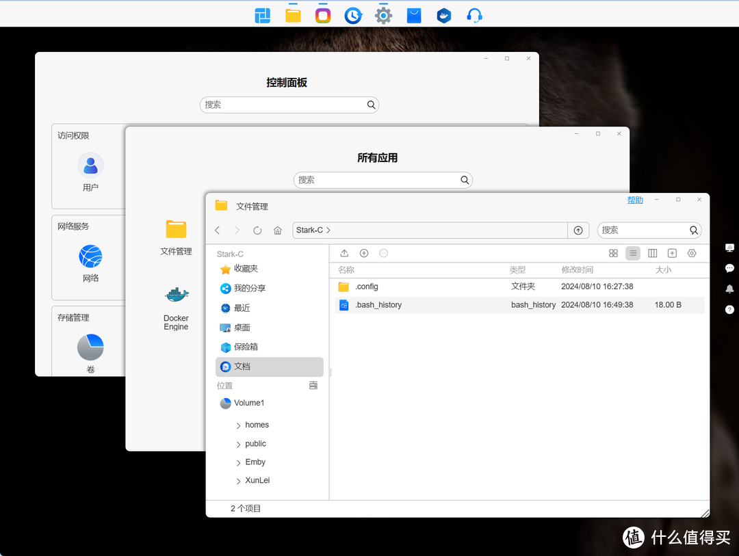 国民专业NAS重磅升级,迄今为止最好的TOS系统 | 铁威马全新TOS 6系统全面解析 国民专业NAS重磅升级,迄今为止最好的TOS系统 | 铁威马全新TOS 6系统全面解析