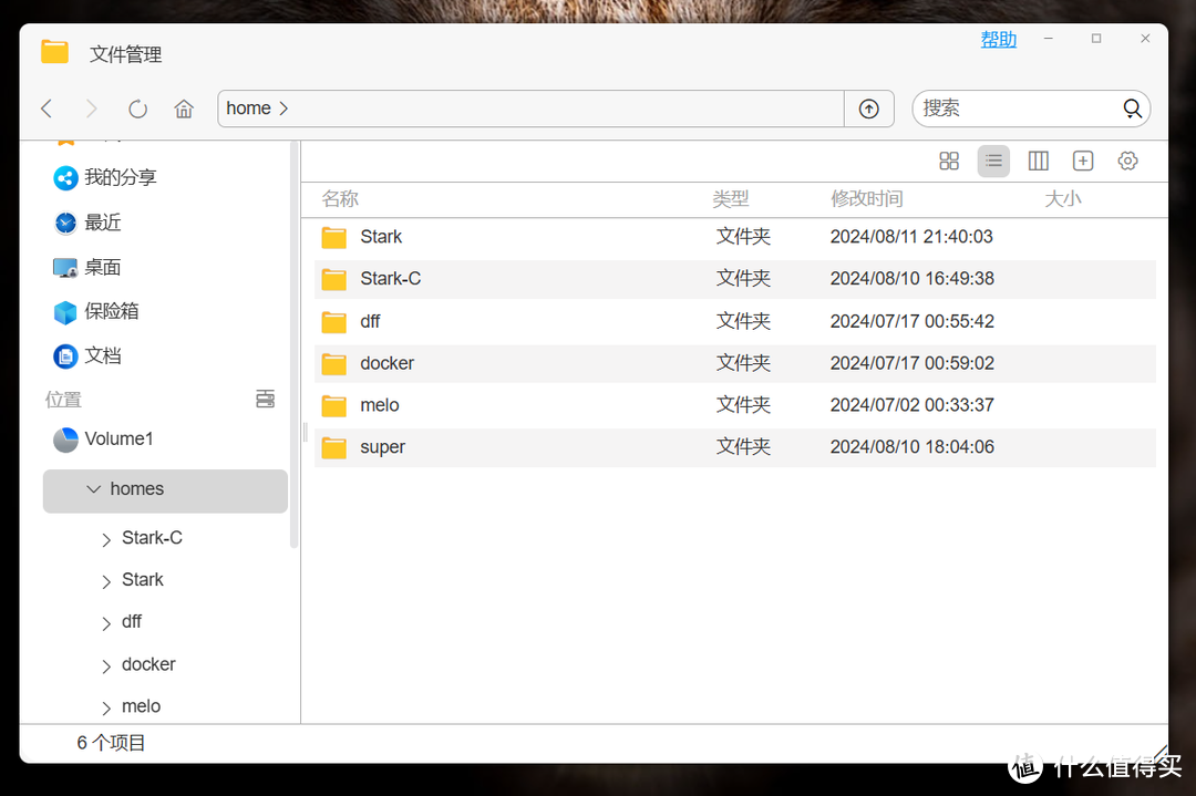 国民专业NAS重磅升级,迄今为止最好的TOS系统 | 铁威马全新TOS 6系统全面解析 国民专业NAS重磅升级,迄今为止最好的TOS系统 | 铁威马全新TOS 6系统全面解析