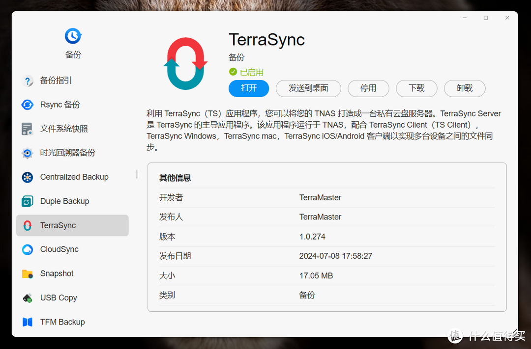国民专业NAS重磅升级,迄今为止最好的TOS系统 | 铁威马全新TOS 6系统全面解析 国民专业NAS重磅升级,迄今为止最好的TOS系统 | 铁威马全新TOS 6系统全面解析