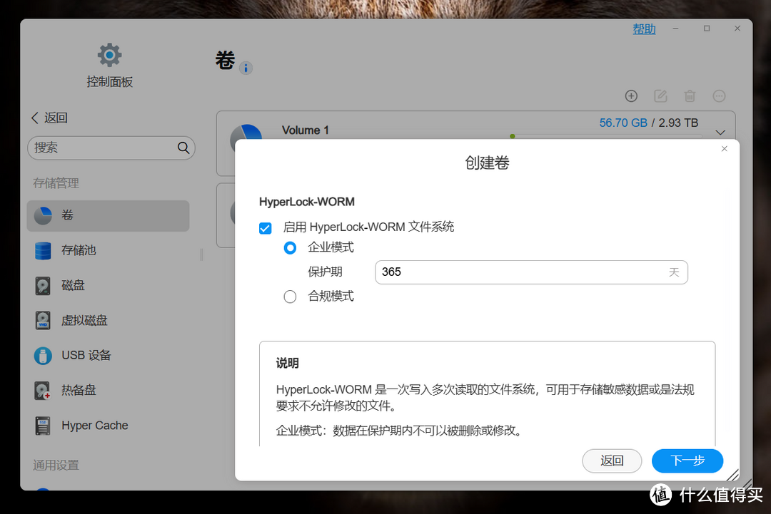 国民专业NAS重磅升级,迄今为止最好的TOS系统 | 铁威马全新TOS 6系统全面解析 国民专业NAS重磅升级,迄今为止最好的TOS系统 | 铁威马全新TOS 6系统全面解析