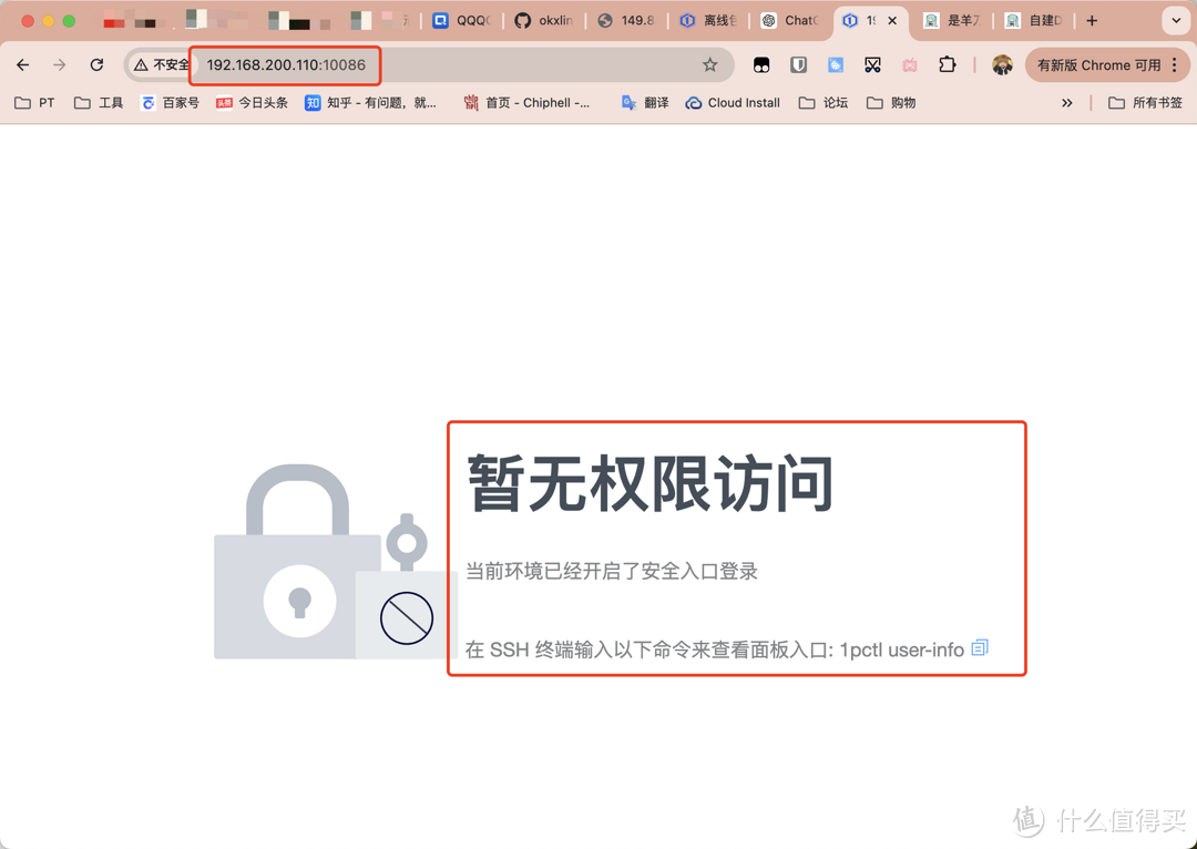告别宝塔面板,更轻量灵活!1Panel让一切复杂化为简单 告别宝塔面板,更轻量灵活!1Panel让一切复杂化为简单