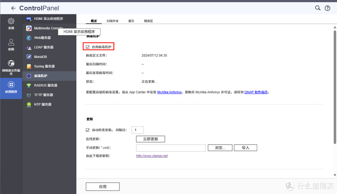用了那么久威联通 NAS,分享些使用小技巧 用了那么久威联通 NAS,分享些使用小技巧