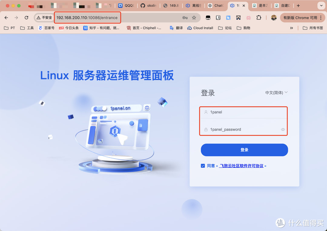 告别宝塔面板,更轻量灵活!1Panel让一切复杂化为简单 告别宝塔面板,更轻量灵活!1Panel让一切复杂化为简单