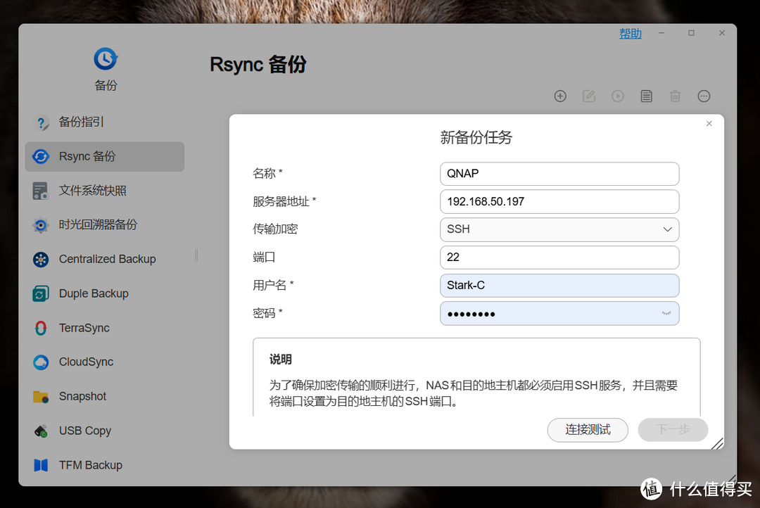 国民专业NAS重磅升级,迄今为止最好的TOS系统 | 铁威马全新TOS 6系统全面解析 国民专业NAS重磅升级,迄今为止最好的TOS系统 | 铁威马全新TOS 6系统全面解析