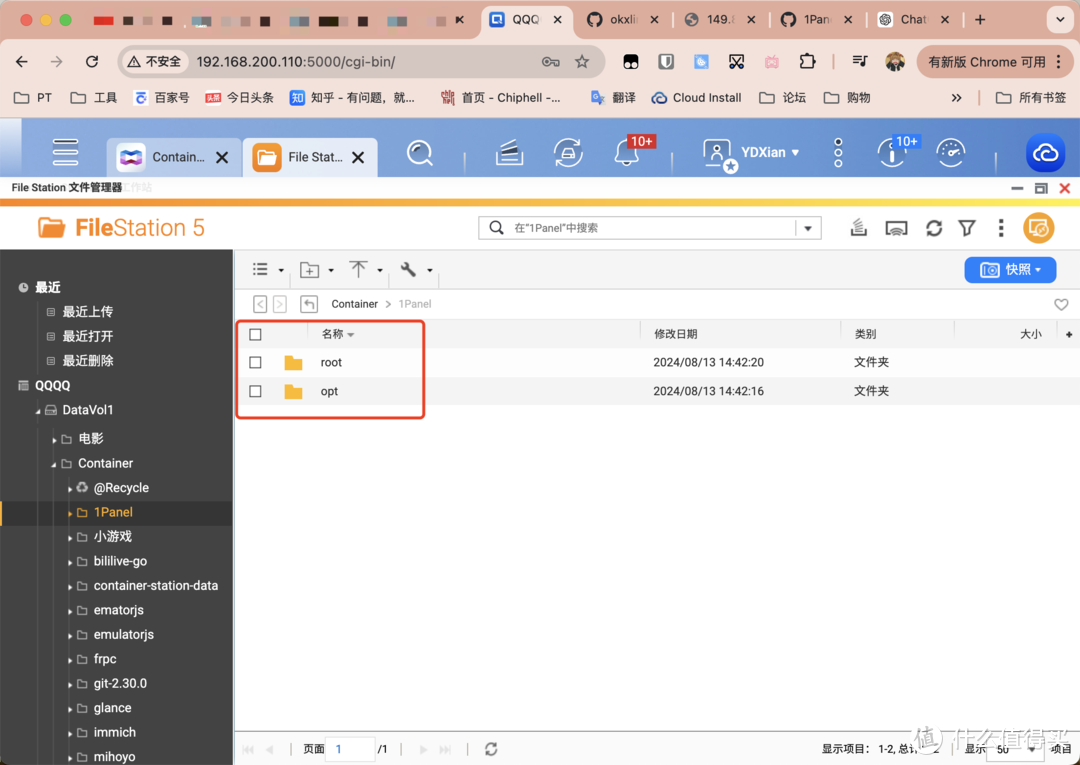 告别宝塔面板,更轻量灵活!1Panel让一切复杂化为简单 告别宝塔面板,更轻量灵活!1Panel让一切复杂化为简单