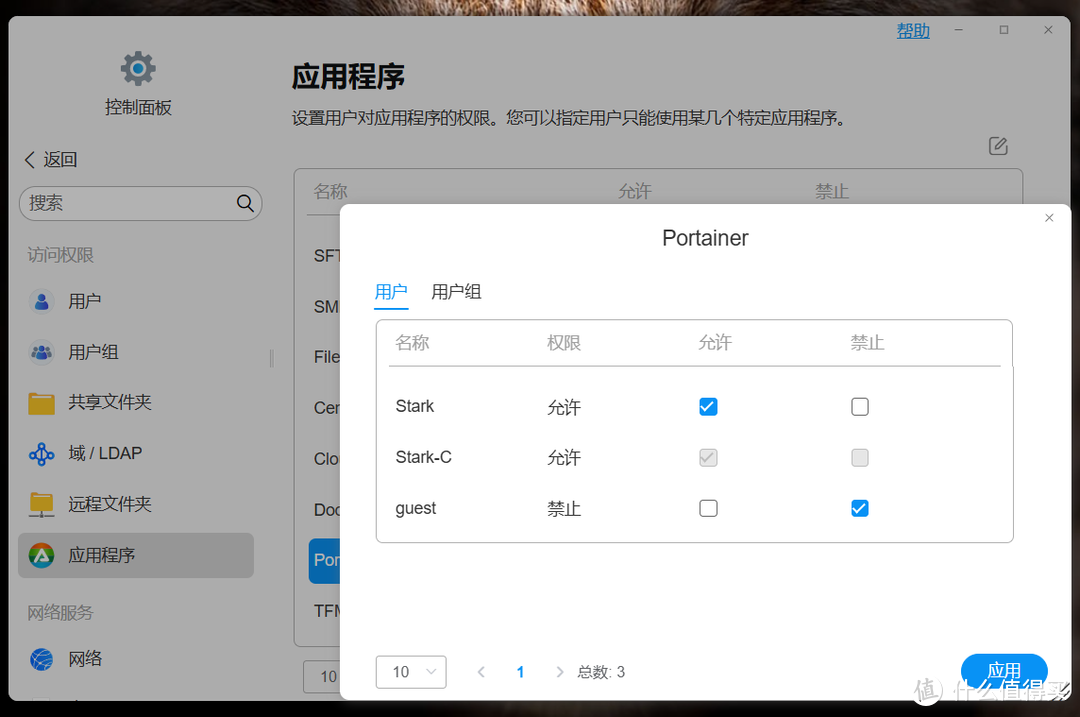国民专业NAS重磅升级,迄今为止最好的TOS系统 | 铁威马全新TOS 6系统全面解析 国民专业NAS重磅升级,迄今为止最好的TOS系统 | 铁威马全新TOS 6系统全面解析