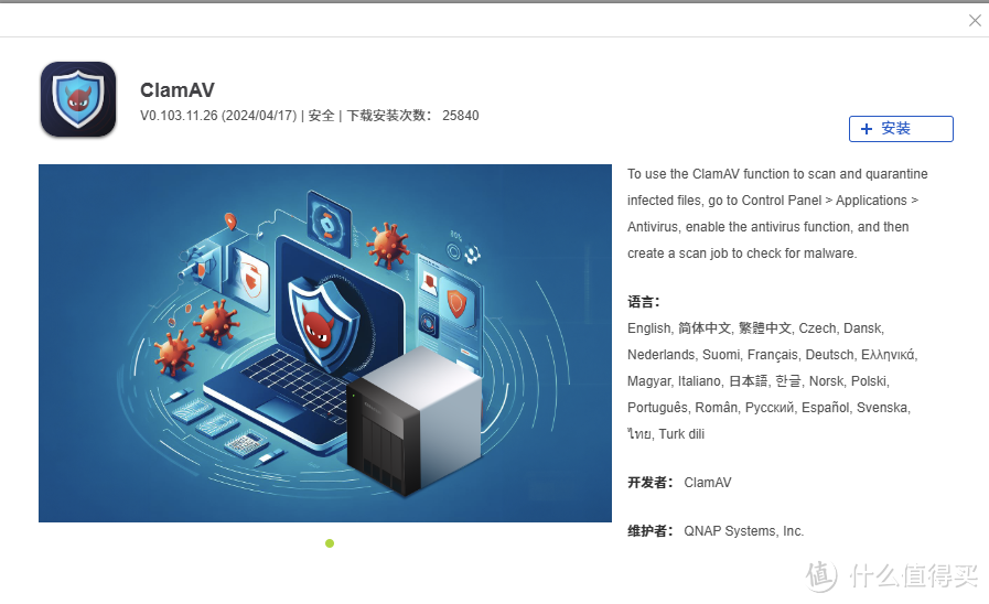 用了那么久威联通 NAS,分享些使用小技巧 用了那么久威联通 NAS,分享些使用小技巧