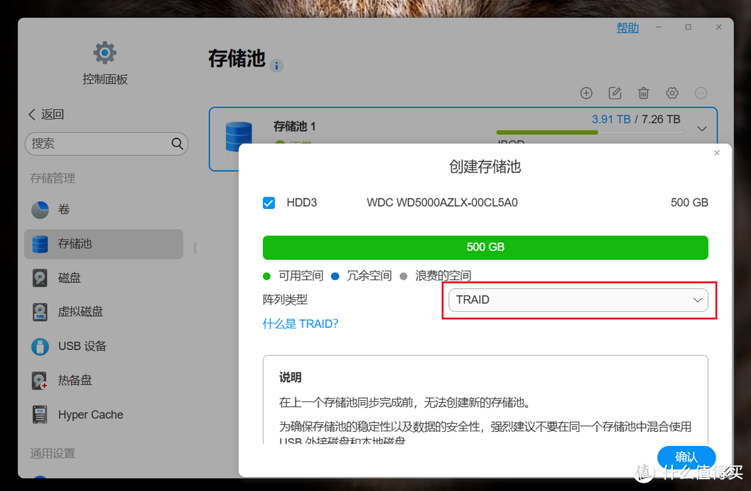 国民专业NAS重磅升级,迄今为止最好的TOS系统 | 铁威马全新TOS 6系统全面解析 国民专业NAS重磅升级,迄今为止最好的TOS系统 | 铁威马全新TOS 6系统全面解析