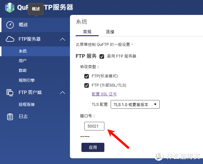 用了那么久威联通 NAS,分享些使用小技巧 用了那么久威联通 NAS,分享些使用小技巧