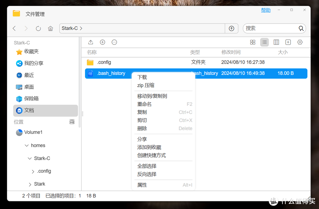 国民专业NAS重磅升级,迄今为止最好的TOS系统 | 铁威马全新TOS 6系统全面解析 国民专业NAS重磅升级,迄今为止最好的TOS系统 | 铁威马全新TOS 6系统全面解析