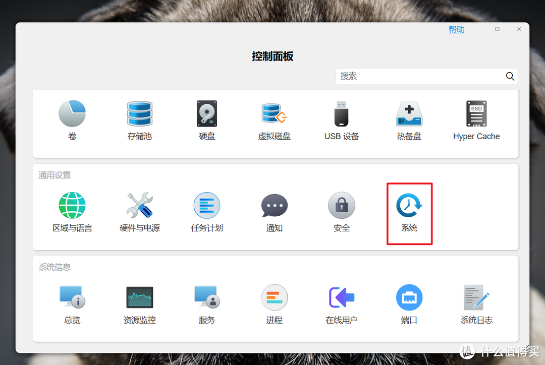 国民专业NAS重磅升级,迄今为止最好的TOS系统 | 铁威马全新TOS 6系统全面解析 国民专业NAS重磅升级,迄今为止最好的TOS系统 | 铁威马全新TOS 6系统全面解析